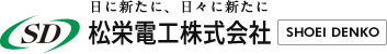 松榮電工株式會社