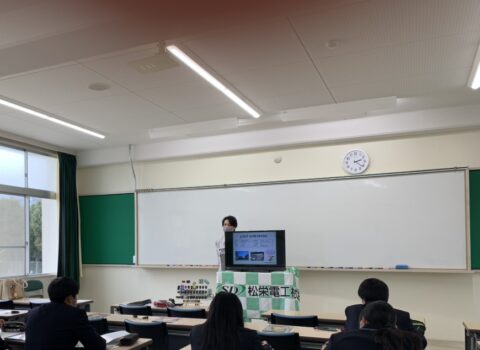 総務