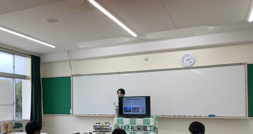 総務